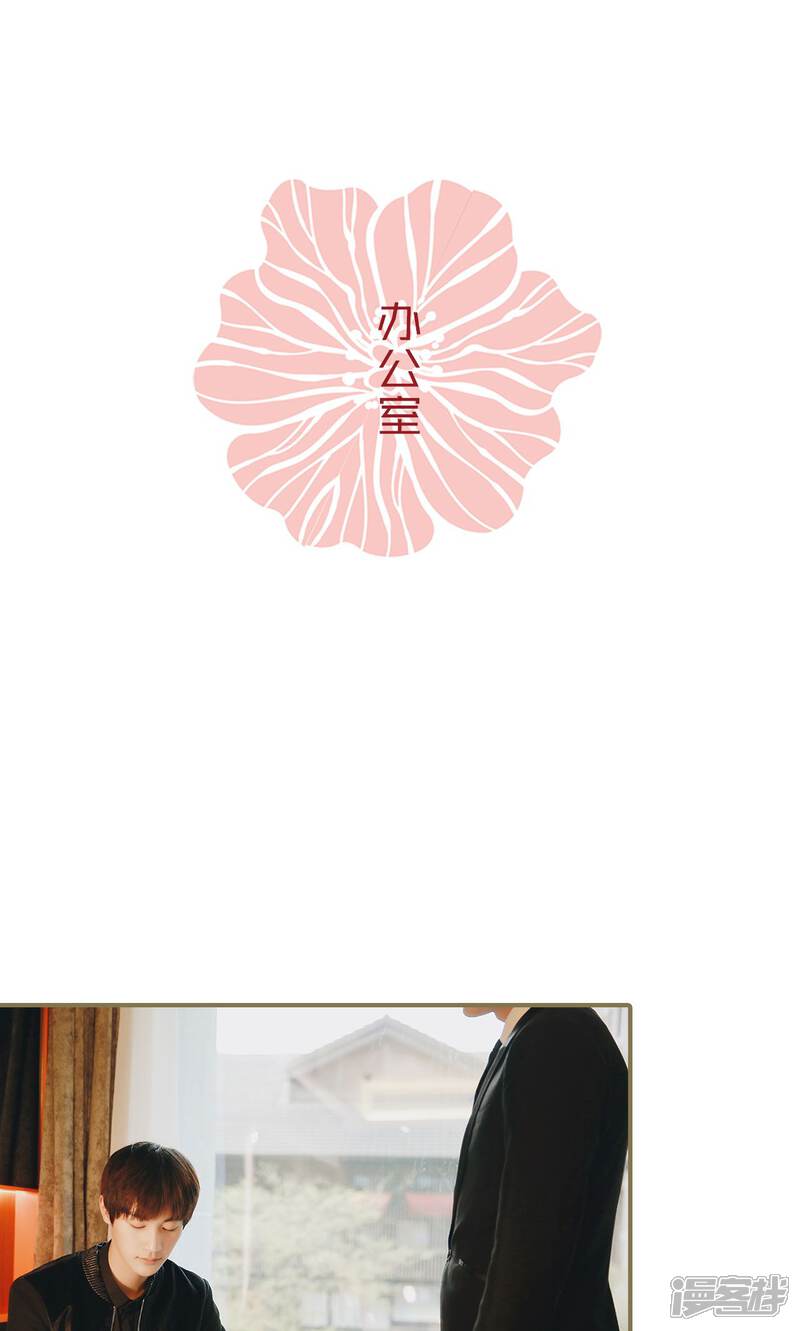 第21话-木木已成舟-剧能玩（第9张）