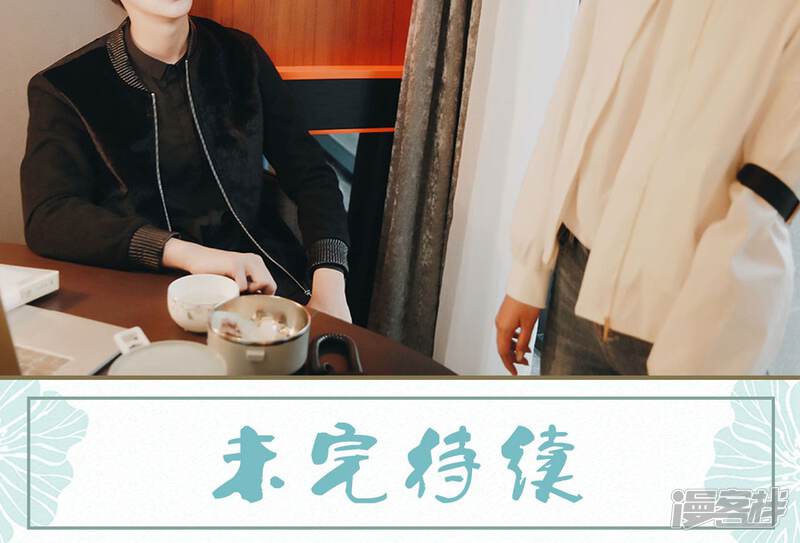 第21话-木木已成舟-剧能玩（第25张）