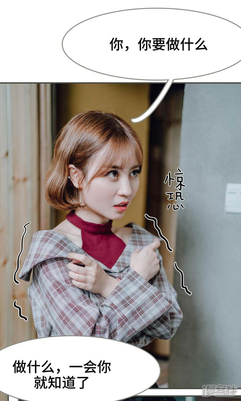 第14话-误入豪门：黑帝的秘密女人-剧能玩（第4张）