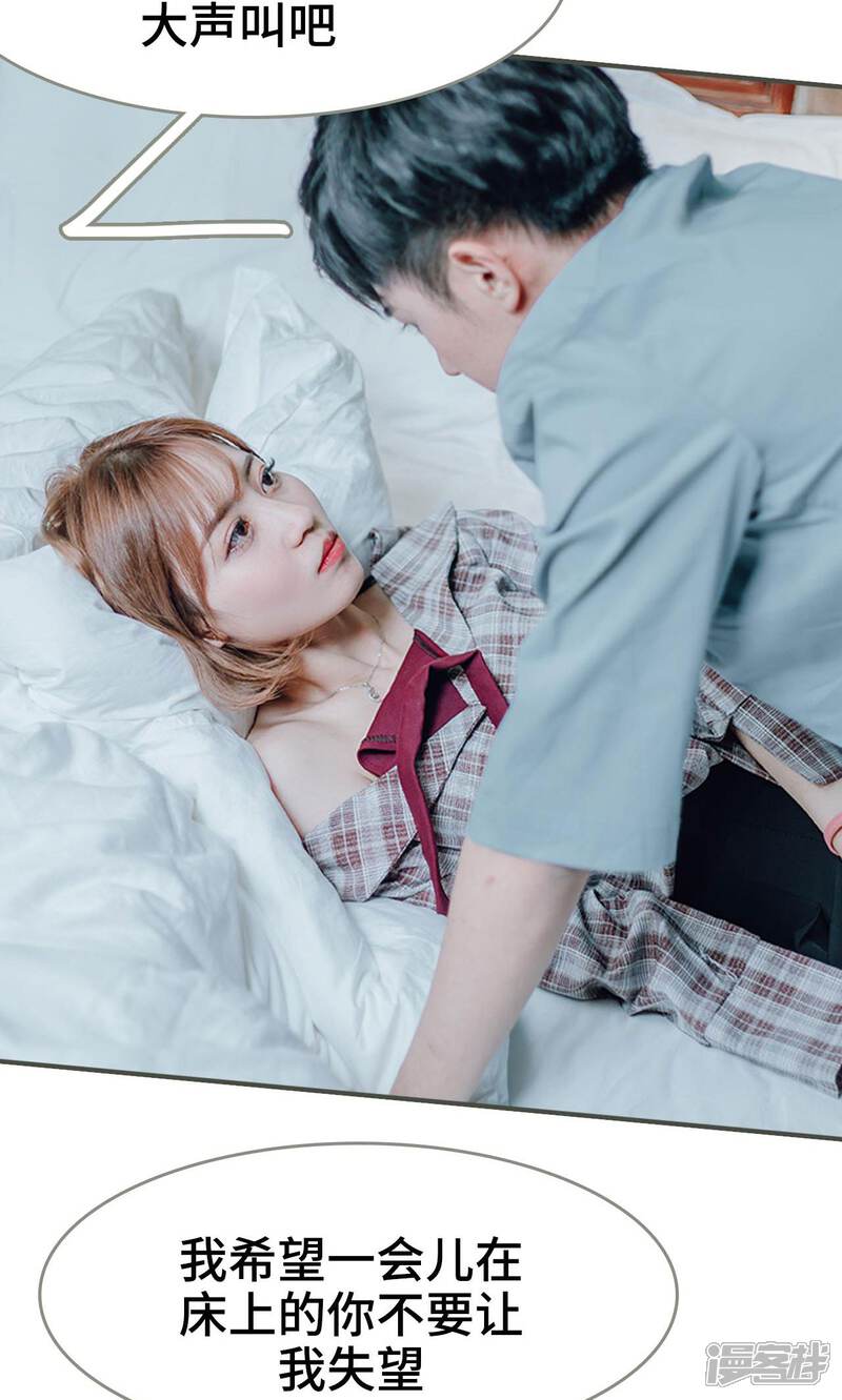 第14话-误入豪门：黑帝的秘密女人-剧能玩（第12张）
