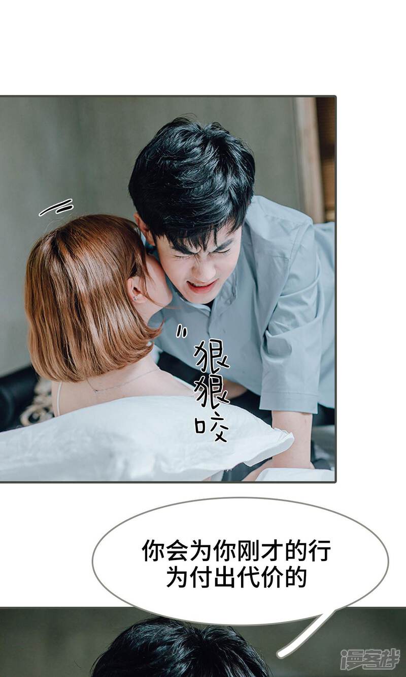 第14话-误入豪门：黑帝的秘密女人-剧能玩（第14张）