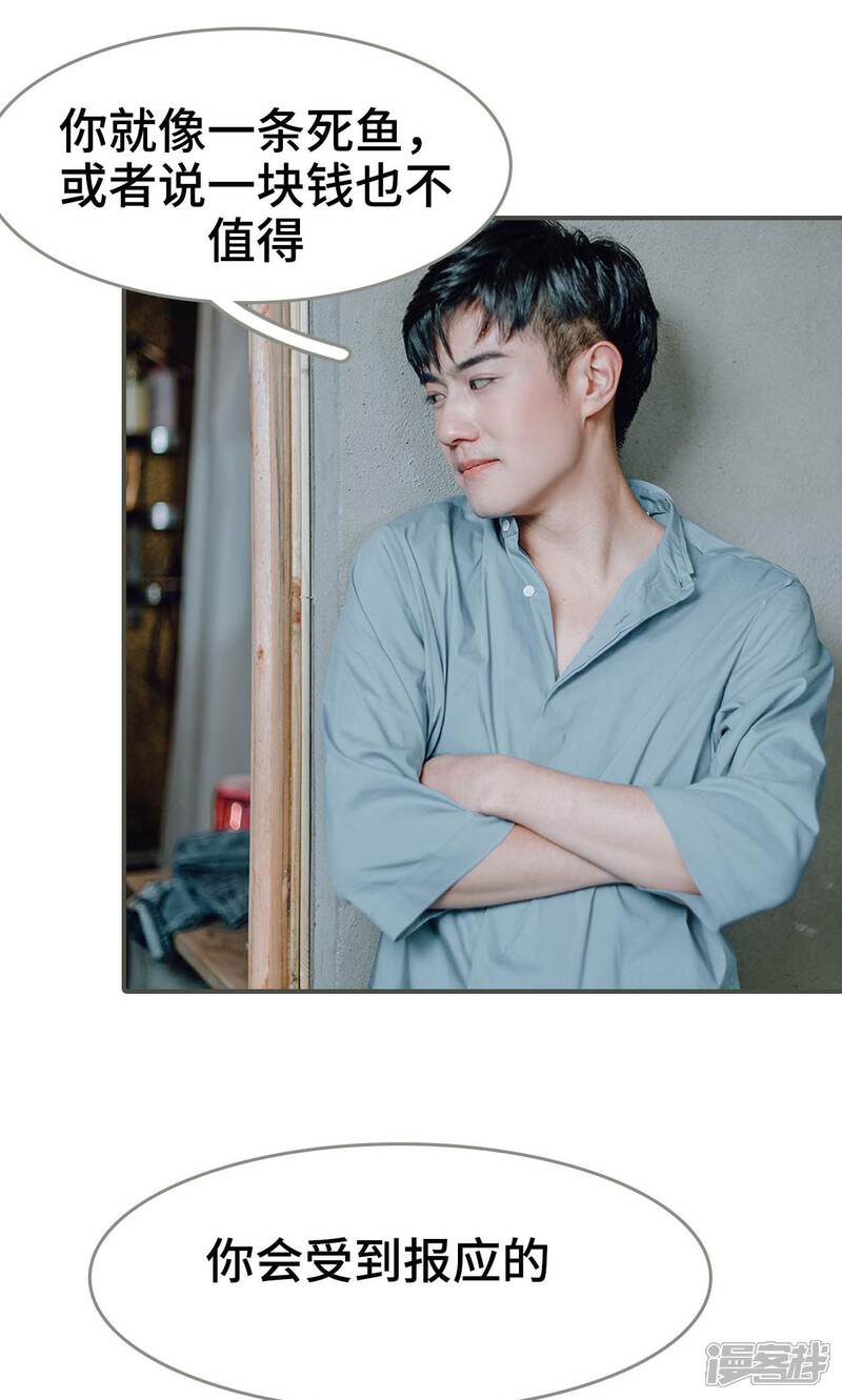 第14话-误入豪门：黑帝的秘密女人-剧能玩（第20张）
