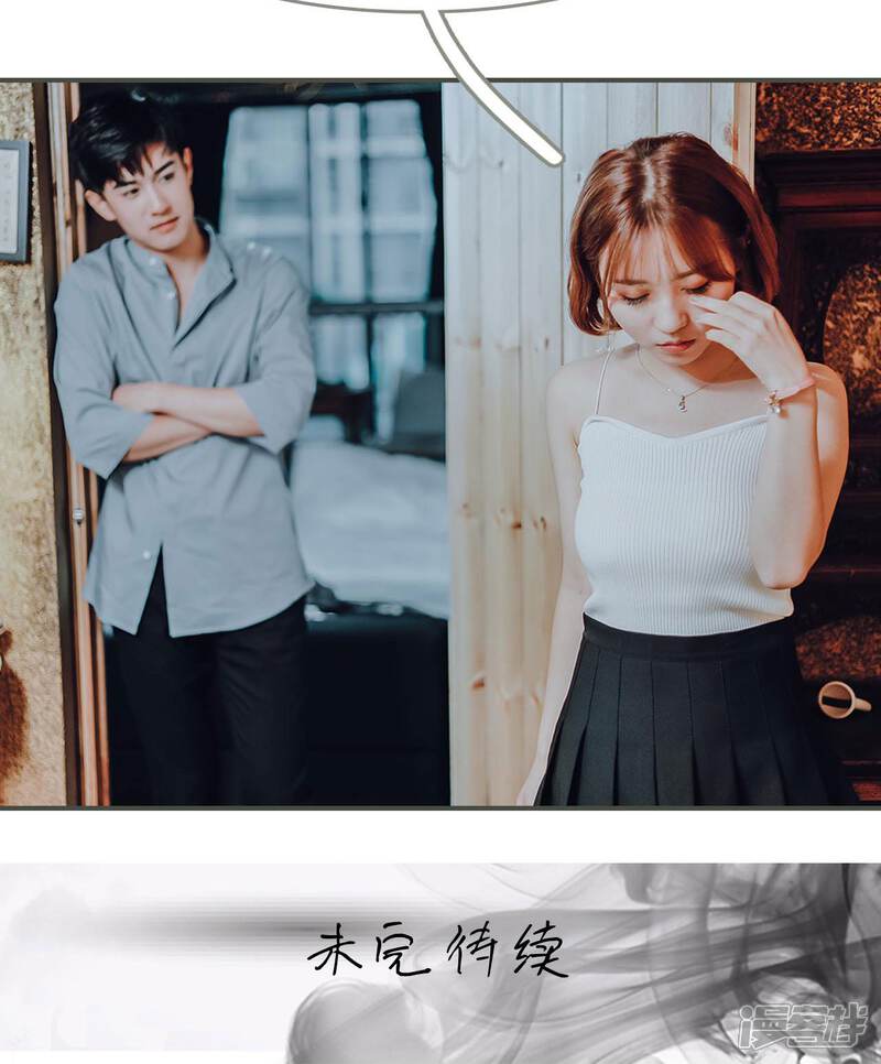 第14话-误入豪门：黑帝的秘密女人-剧能玩（第21张）