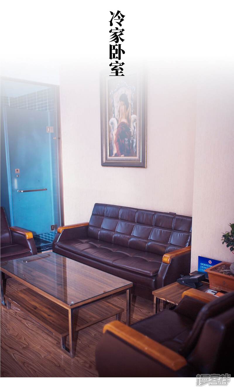 第78话-爵少的天价宝贝-剧能玩（第10张）