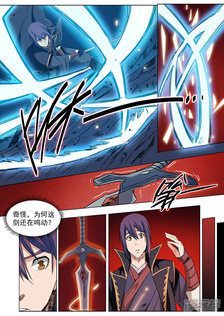 【百炼成神】漫画-（第72话 杀戮剑山）章节漫画下拉式图片-第21张图片