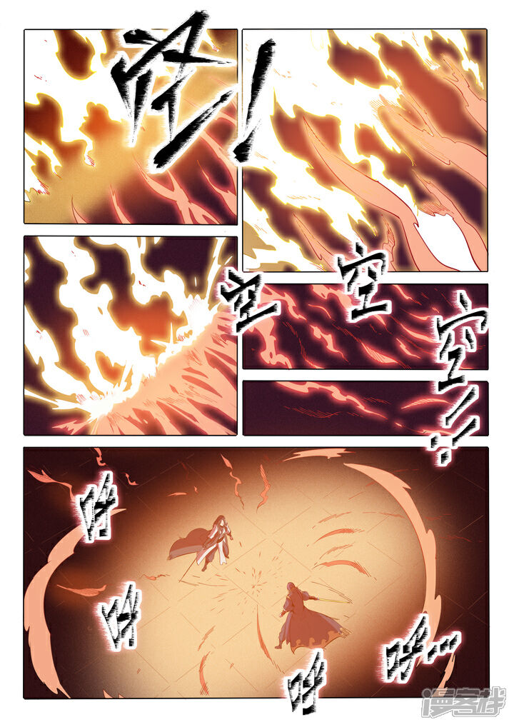 【百炼成神】漫画-（第74话  不动明王）章节漫画下拉式图片-第6张图片