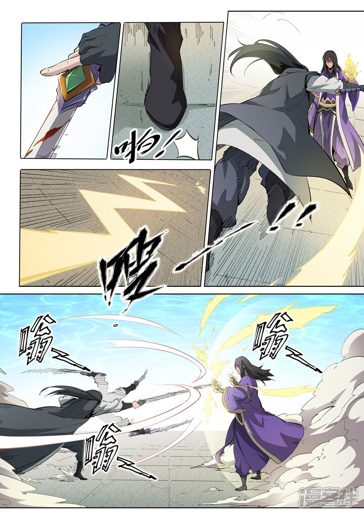 【百炼成神】漫画-（第74话  不动明王）章节漫画下拉式图片-第10张图片