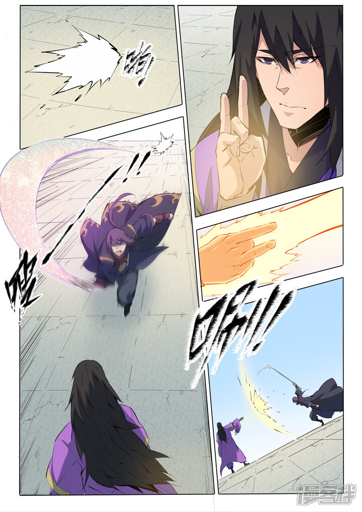 【百炼成神】漫画-（第75话 兄妹重逢）章节漫画下拉式图片-第17张图片