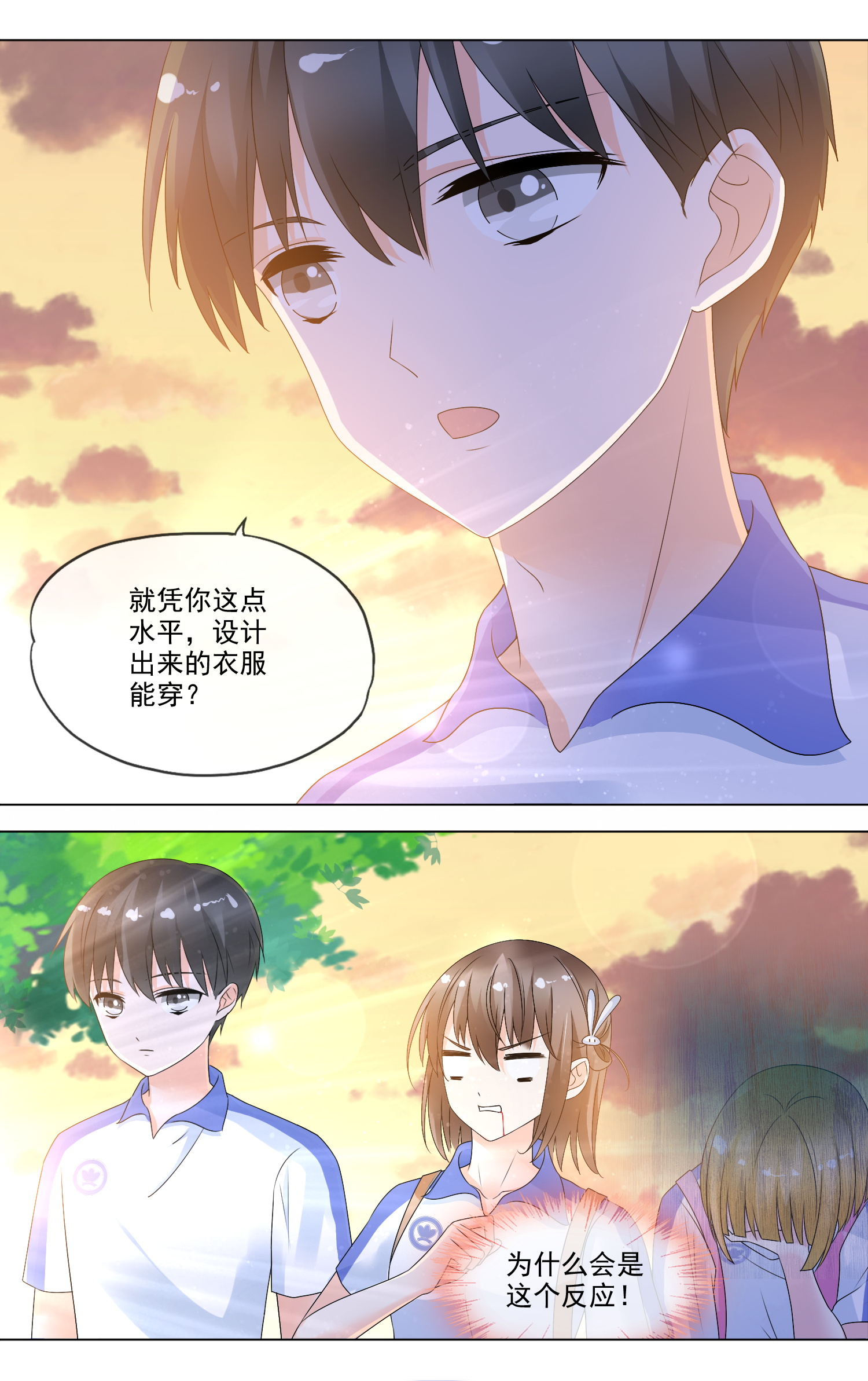 11