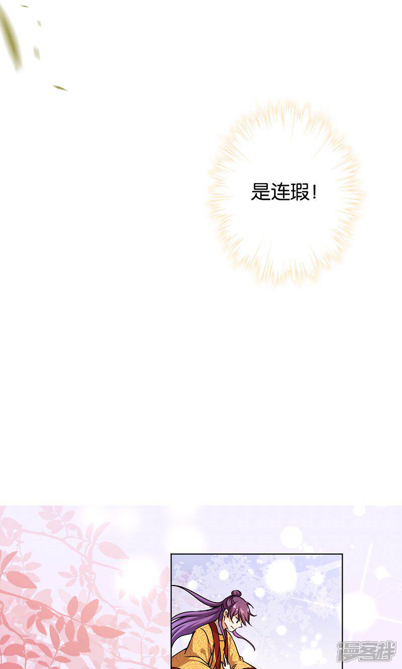 第355话-王爷你好贱-追梦动漫（第5张）