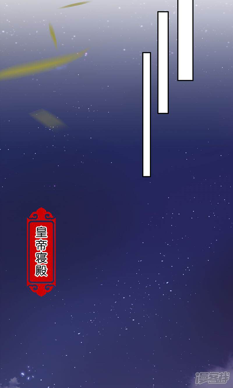 第355话-王爷你好贱-追梦动漫（第14张）
