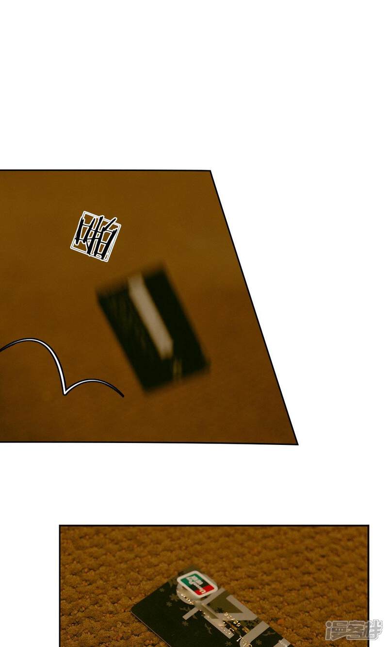 第12话有钱了不起吗-万丈光芒不及你（真人漫）-传奇漫业（第6张）