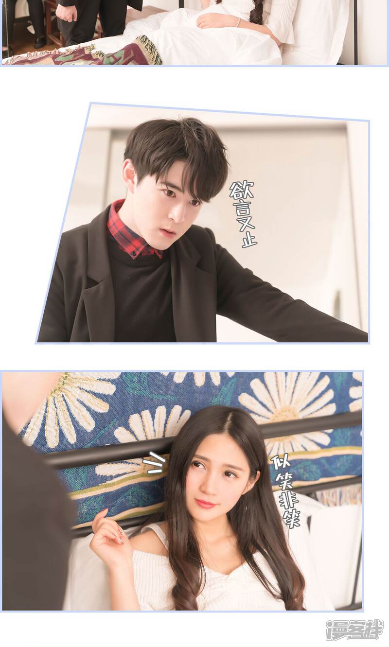 第31话-总裁休想套路我-剧能玩（第11张）