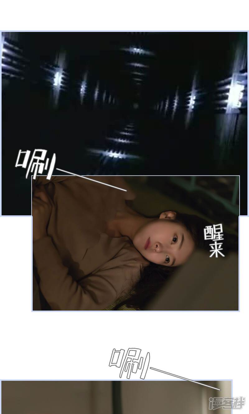 第31话-总裁休想套路我-剧能玩（第15张）