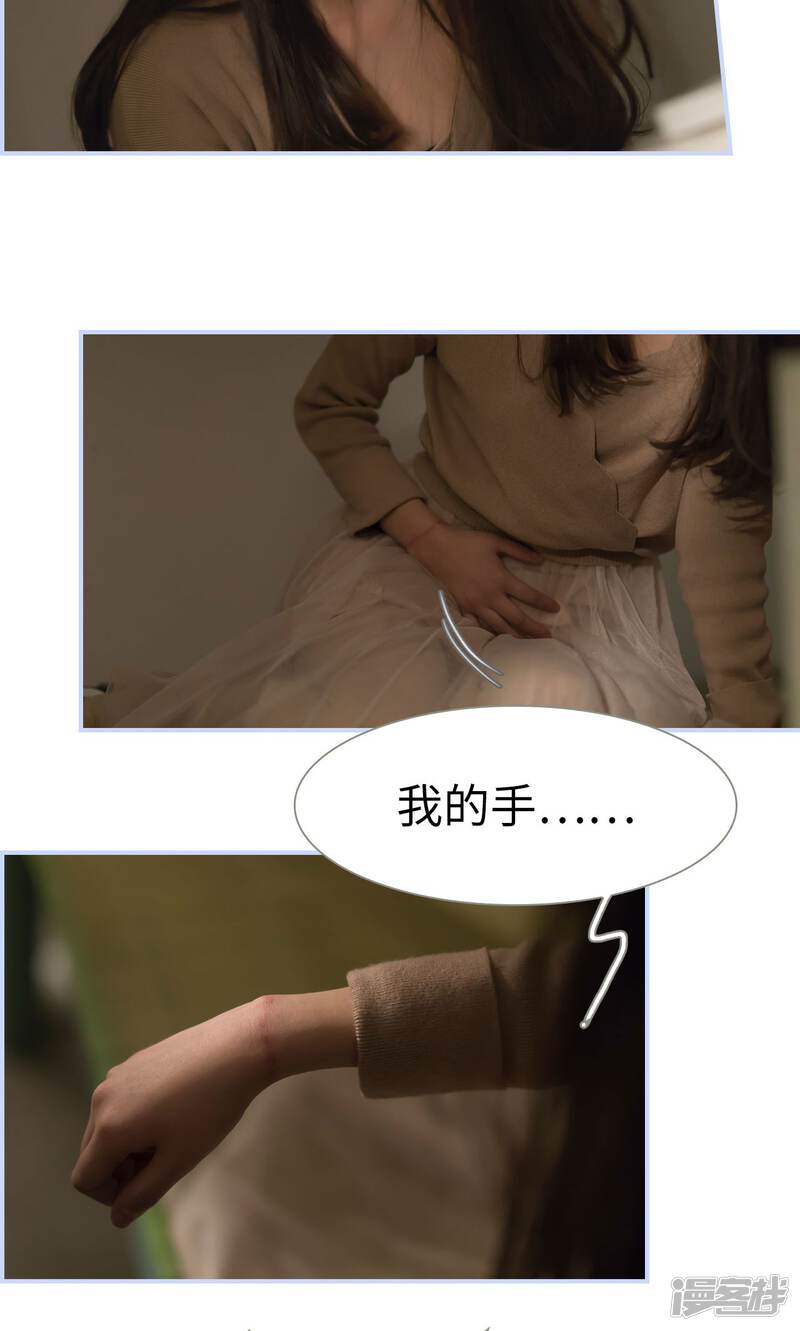第31话-总裁休想套路我-剧能玩（第18张）
