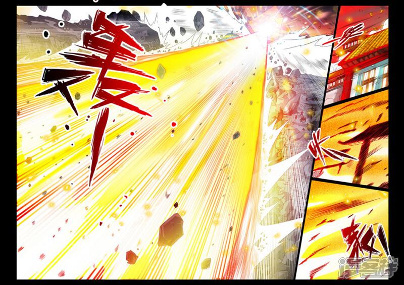 第2话楔子（2）-龙符之王道天下-神居动漫（第6张）