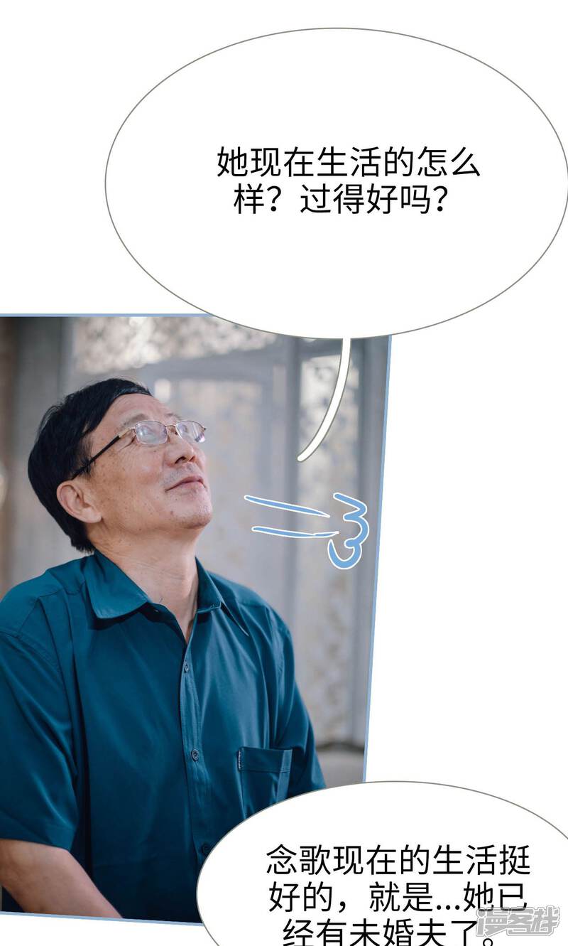 第59话-偏偏喜欢你-剧能玩（第9张）