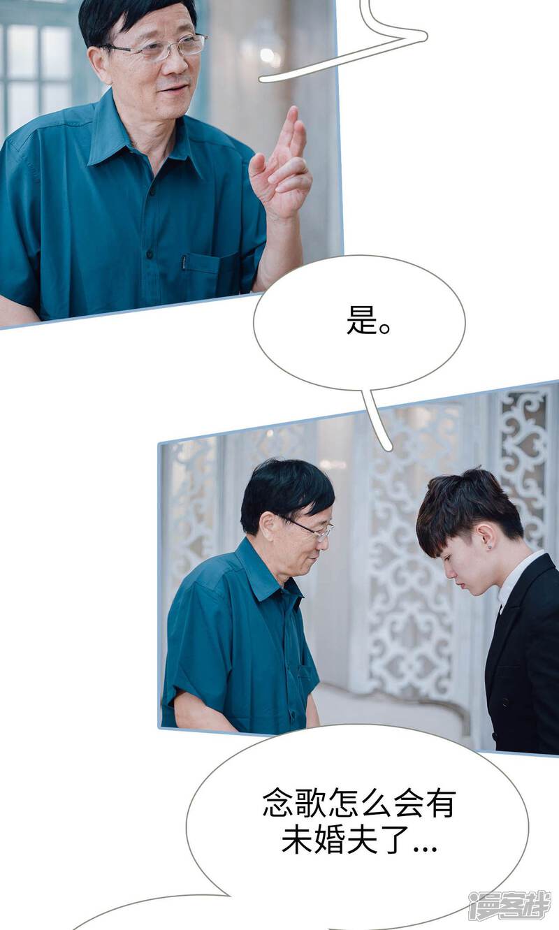 第59话-偏偏喜欢你-剧能玩（第14张）
