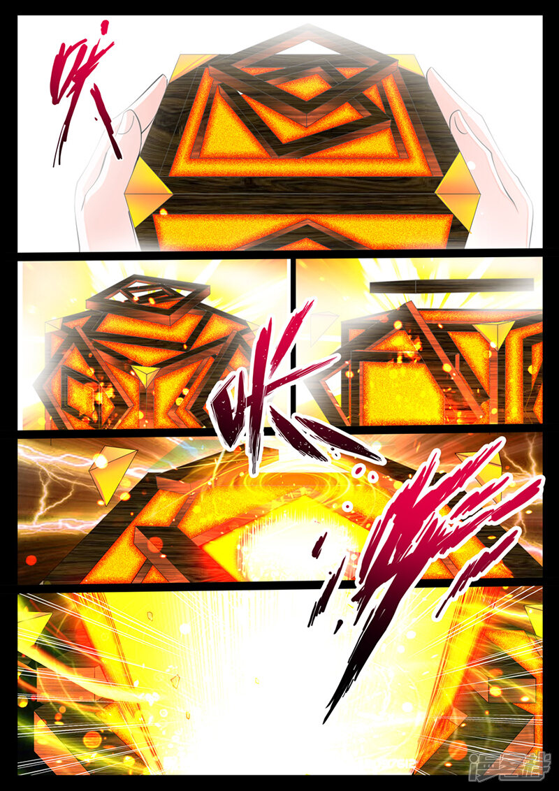 第9话天子符召（3）-龙符之王道天下-神居动漫（第5张）