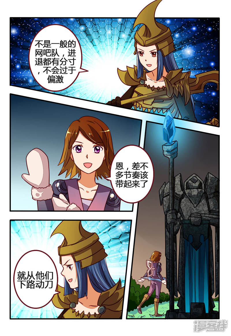 短板补长板漫画 搜狗图片搜索