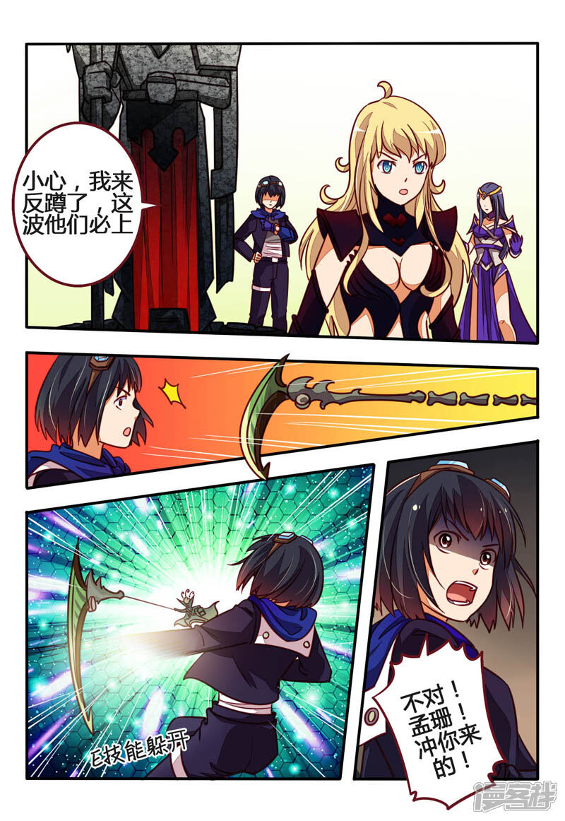 短板补长板漫画 搜狗图片搜索 短板补长板漫画 搜狗图片搜索