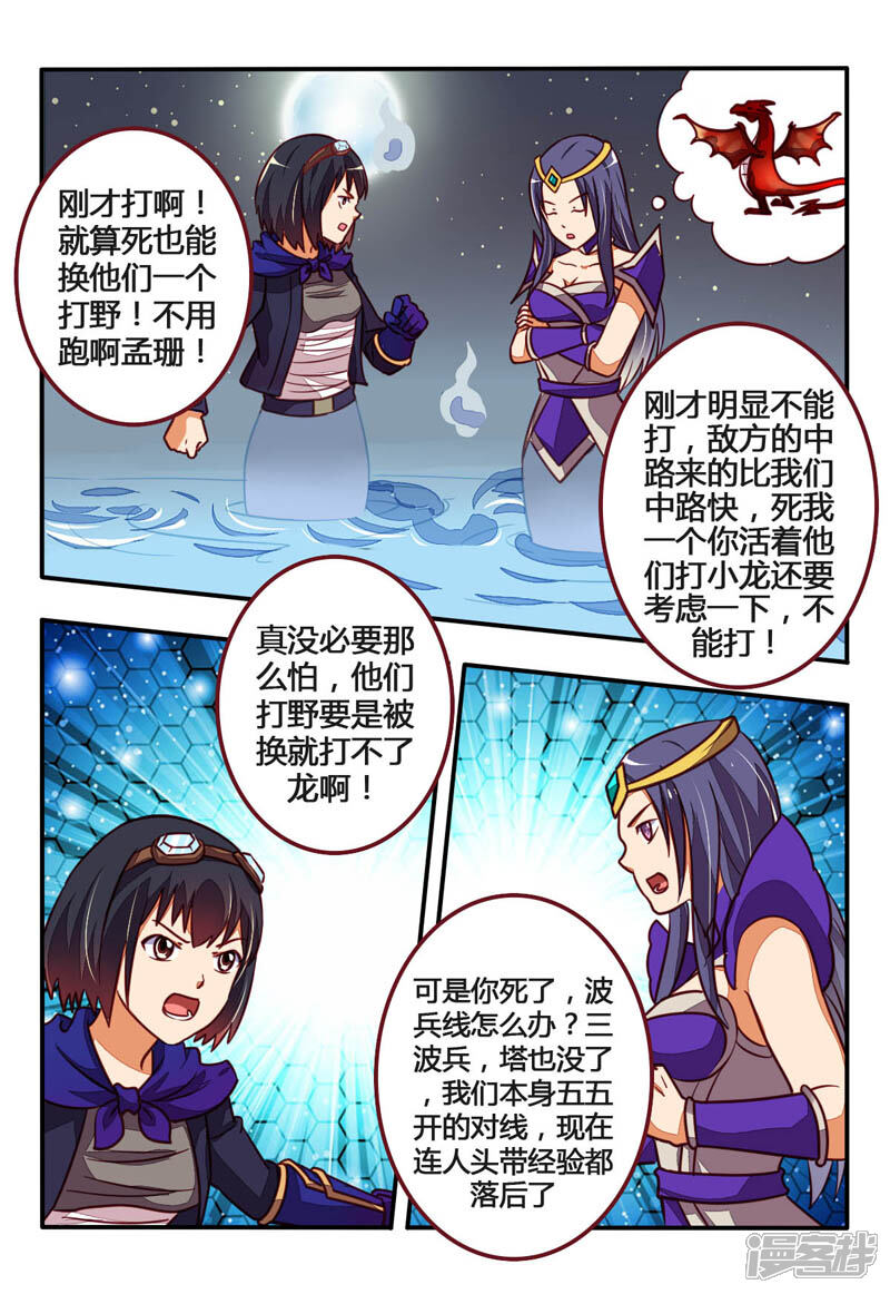 短板补长板漫画 搜狗图片搜索