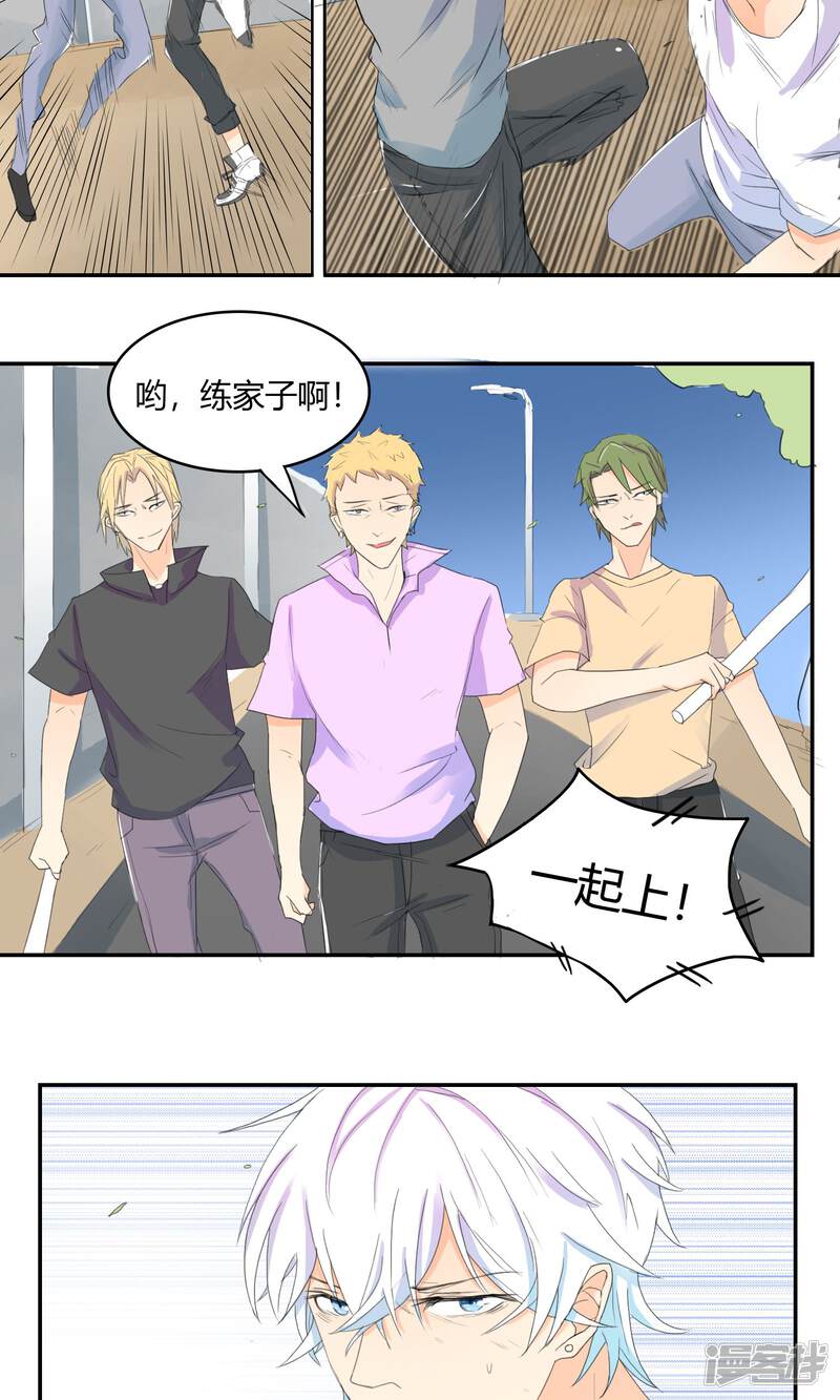 反差人设漫画 5bbd7037f2f15-1500x2500.jpg!page-800