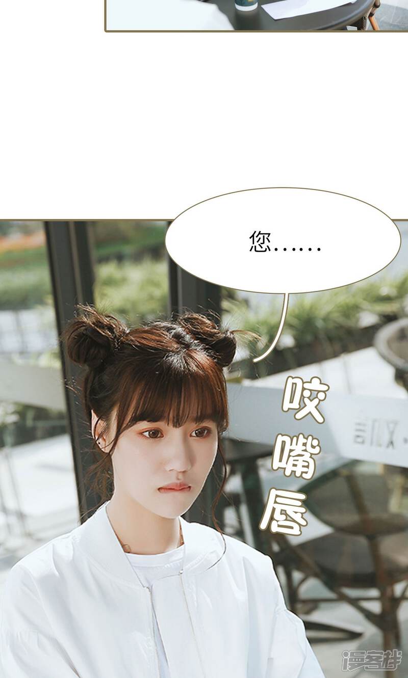 第22话-木木已成舟-剧能玩（第12张）