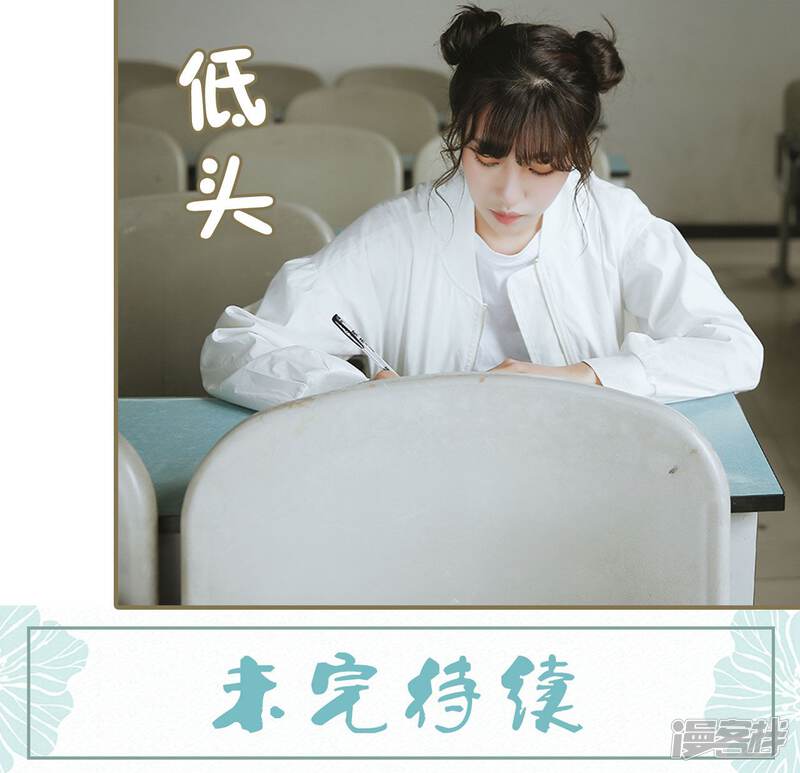 第22话-木木已成舟-剧能玩（第23张）