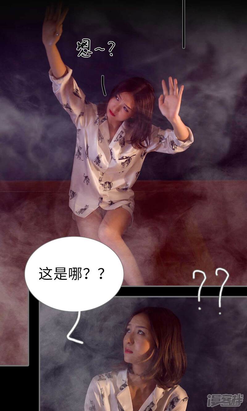 第99话-撩汉小能手-剧能玩（第5张）