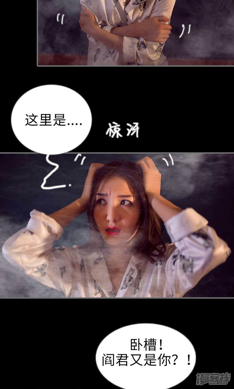 第99话-撩汉小能手-剧能玩（第6张）