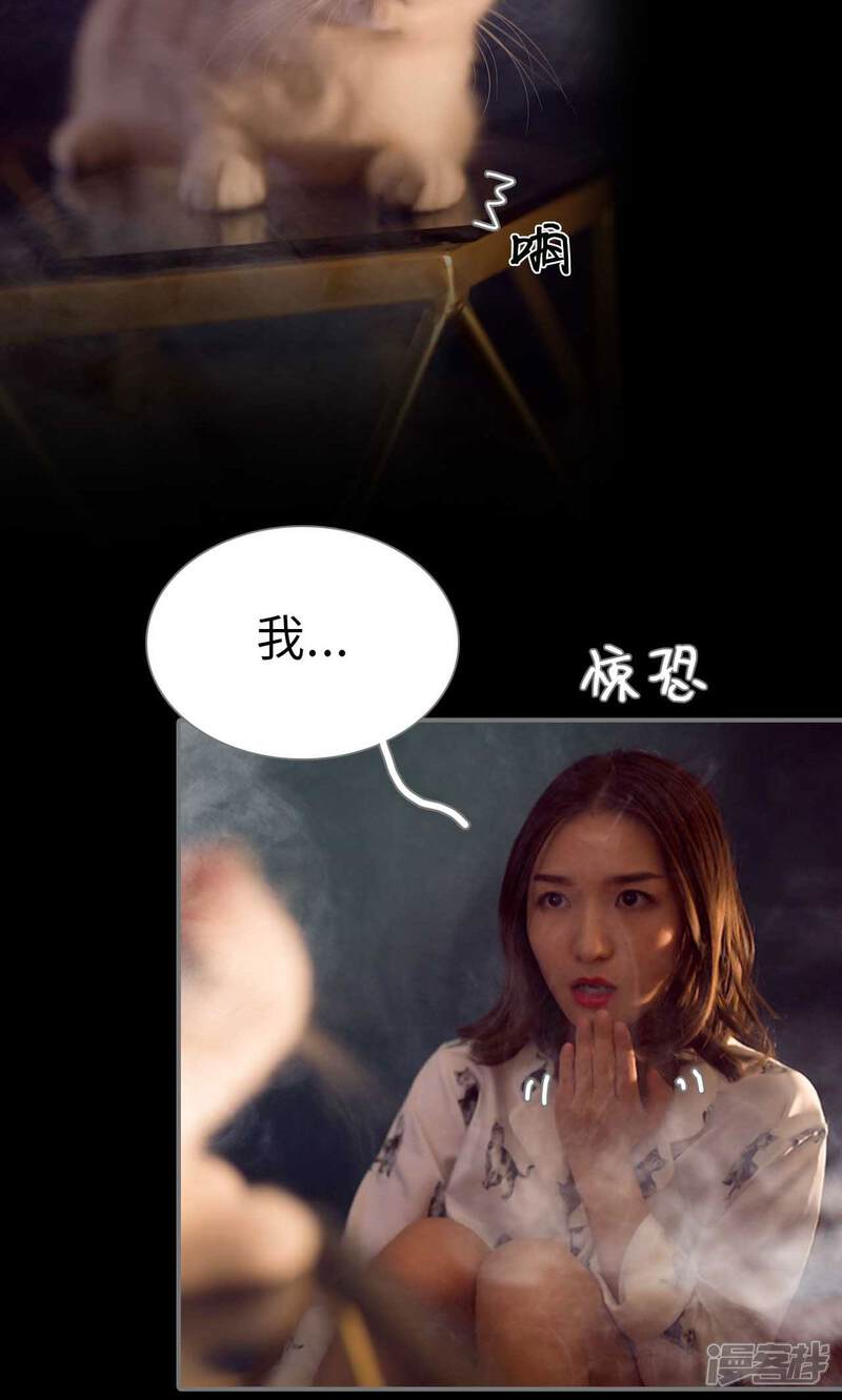 第99话-撩汉小能手-剧能玩（第8张）