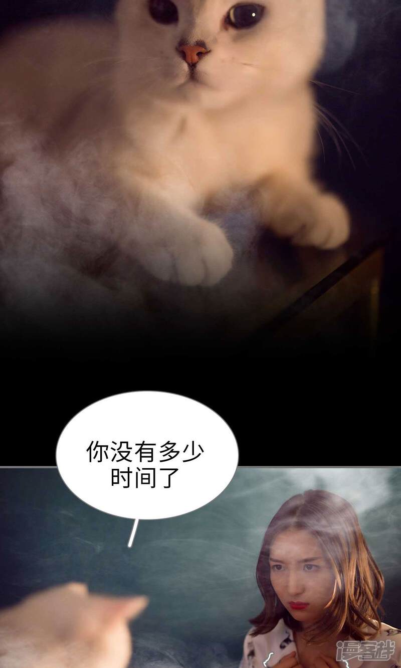 第99话-撩汉小能手-剧能玩（第11张）