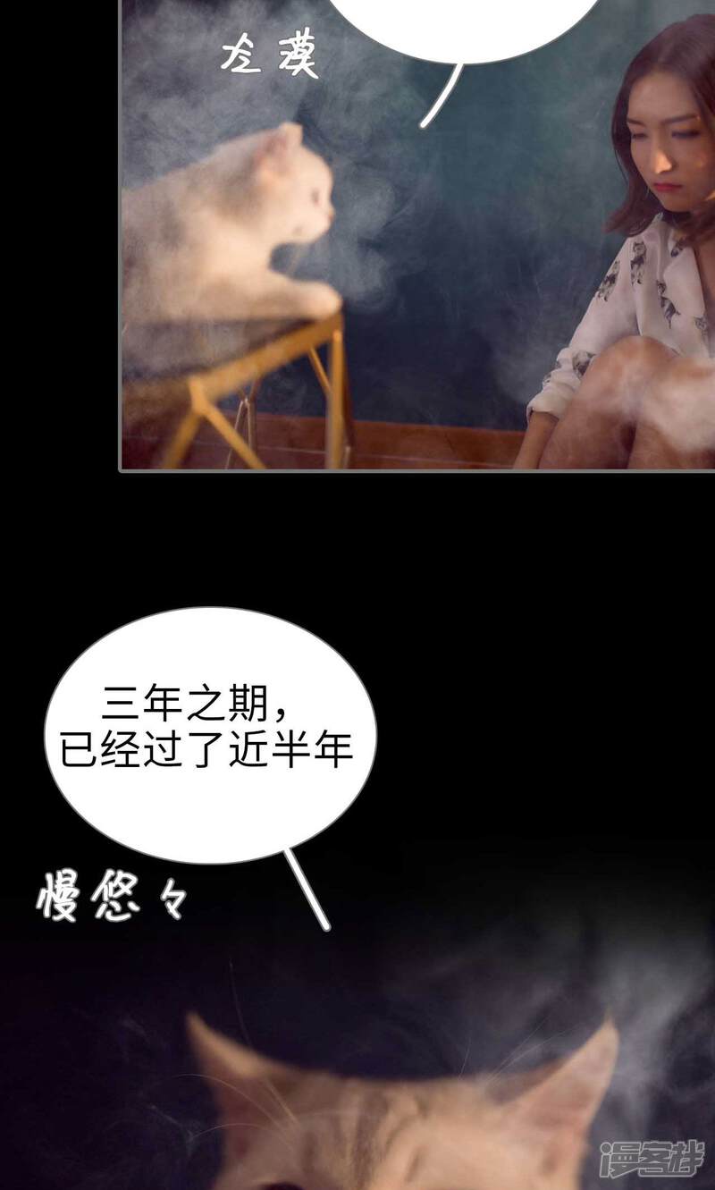 第99话-撩汉小能手-剧能玩（第10张）
