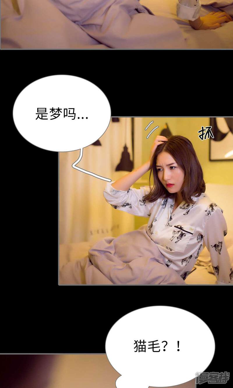 第99话-撩汉小能手-剧能玩（第15张）