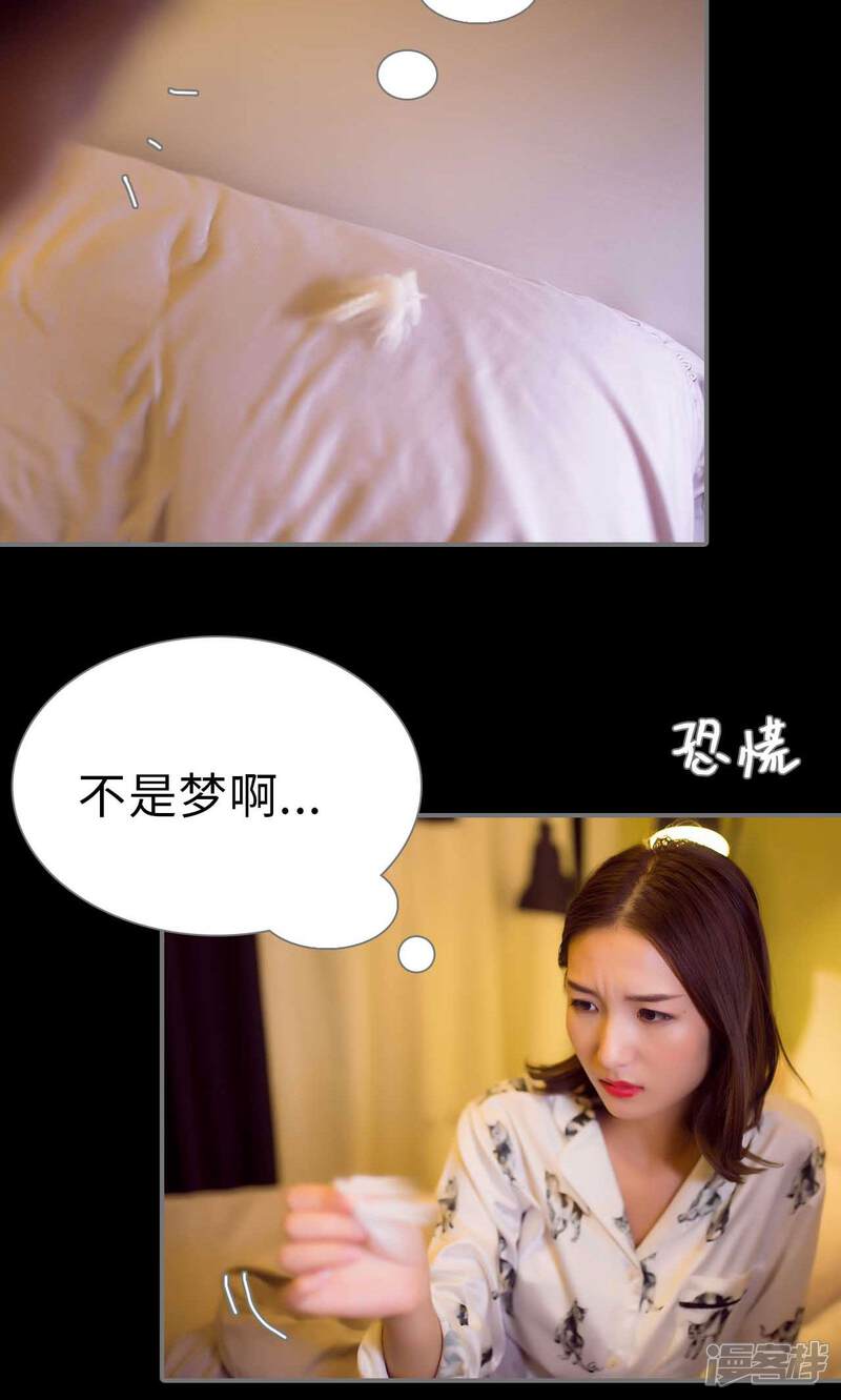 第99话-撩汉小能手-剧能玩（第16张）