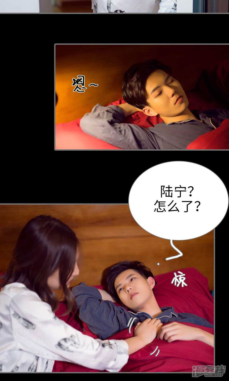第99话-撩汉小能手-剧能玩（第20张）