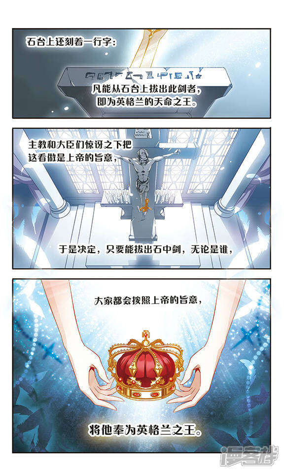 【骑士幻想夜】漫画-（第72话 难度增加）章节漫画下拉式图片-5.jpg