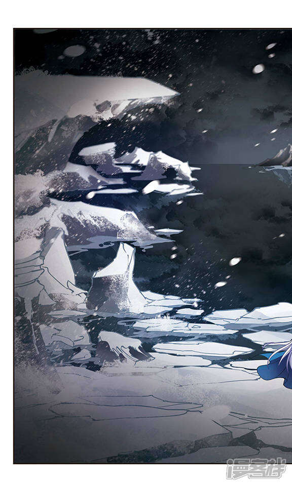 【骑士幻想夜】漫画-（第109话 漆黑冰海）章节漫画下拉式图片-5.jpg