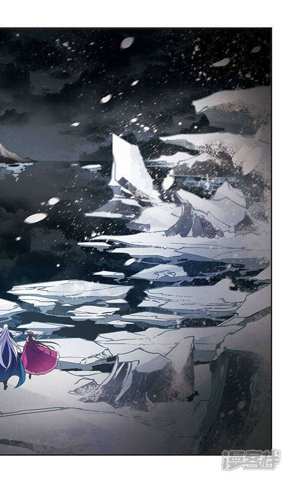 【骑士幻想夜】漫画-（第109话 漆黑冰海）章节漫画下拉式图片-6.jpg