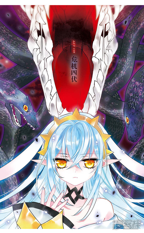 漫画 第119话 危机四伏 - 漫客栈