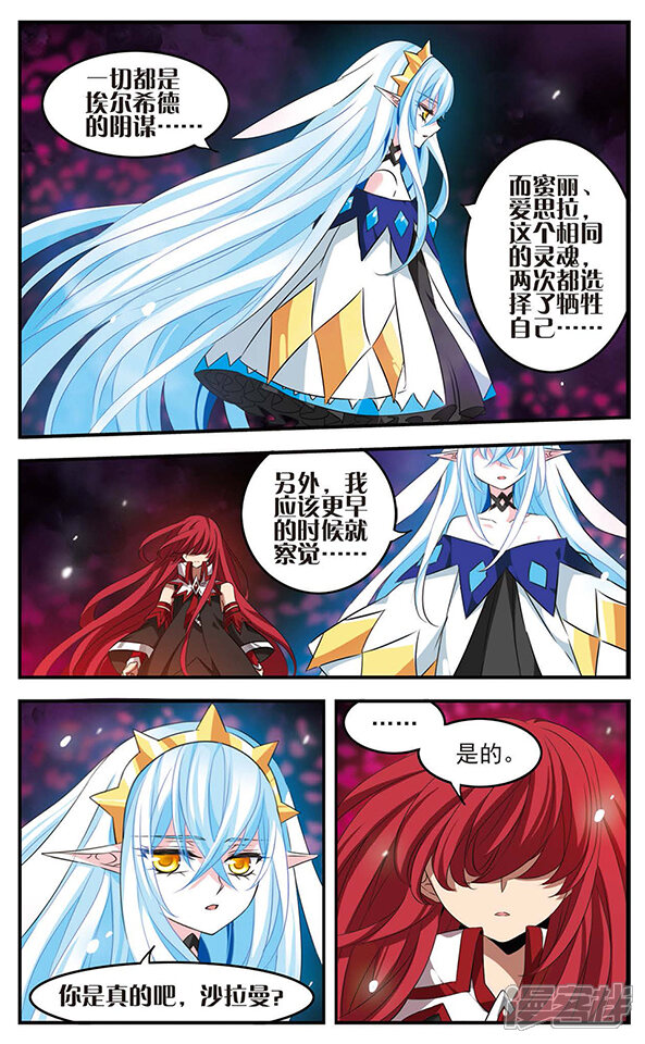 第129话 爱的旋律