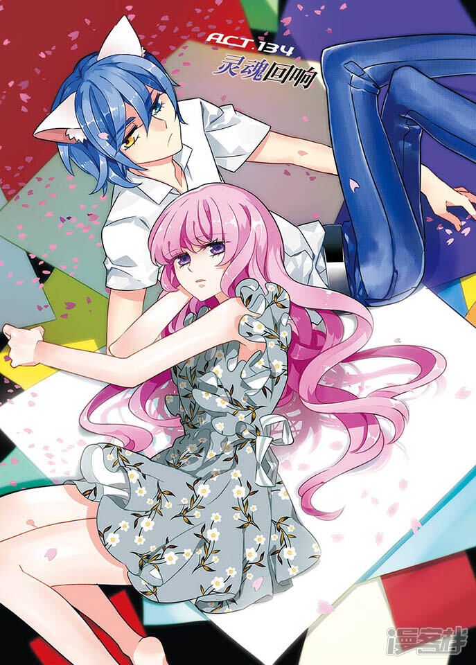 漫画 第134话 灵魂回响 - 漫客栈