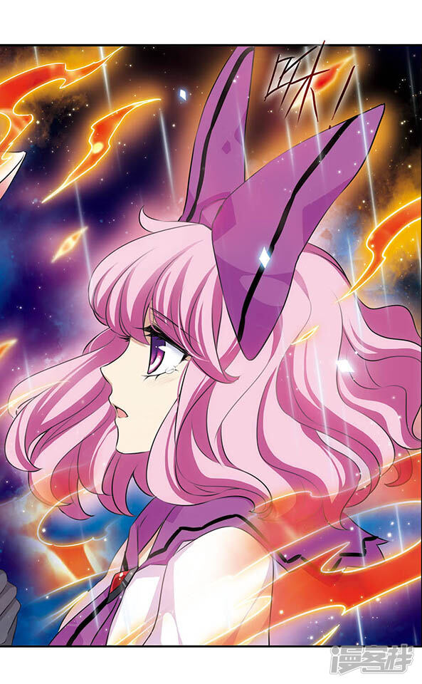 漫画 第141话 非你莫属 - 漫客栈