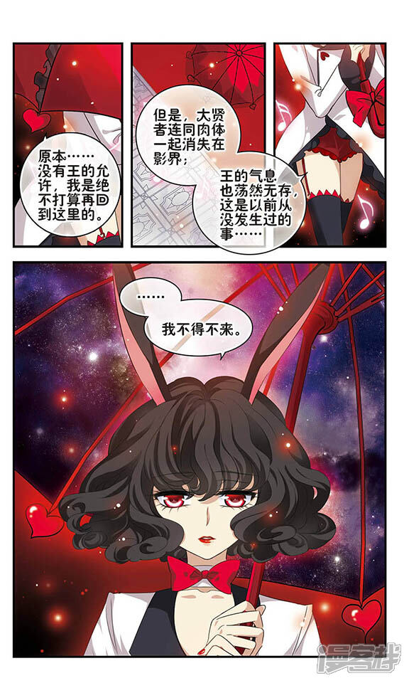 第156话 消失的星魂