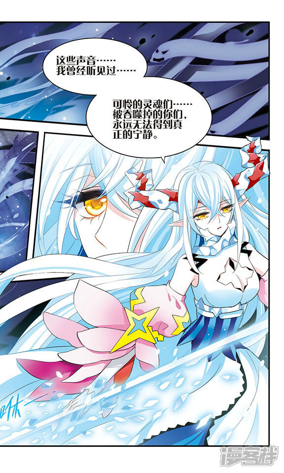 第167话 深陷其中