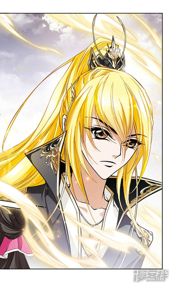 花千骨漫画 第101话 皓月邯郸(一) - 漫客栈