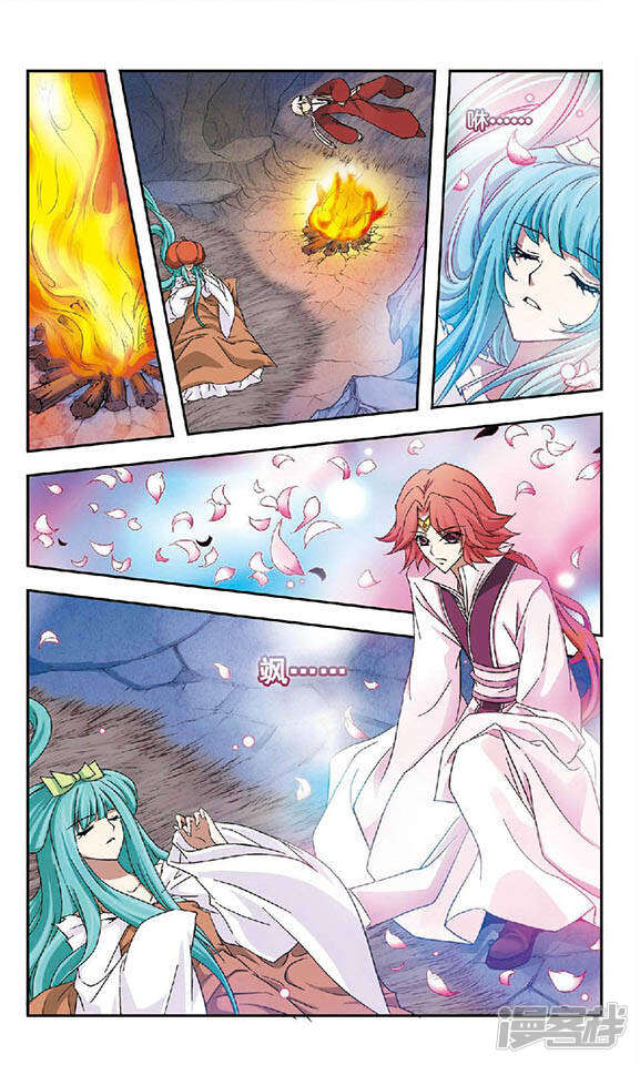 美型妖精大混战漫画 第39回 蒲公英的雪 - 漫客栈