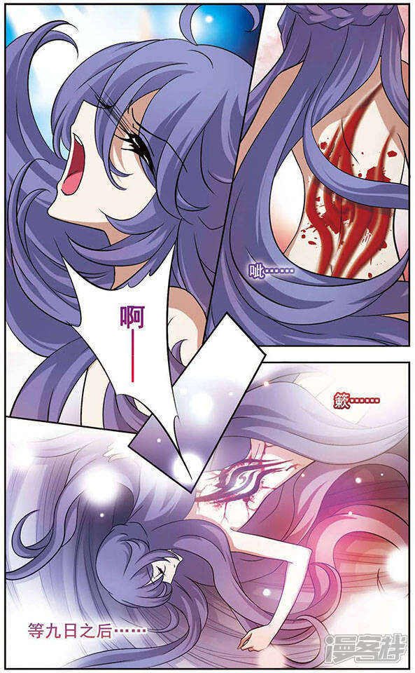 第42回 姐姐来了!