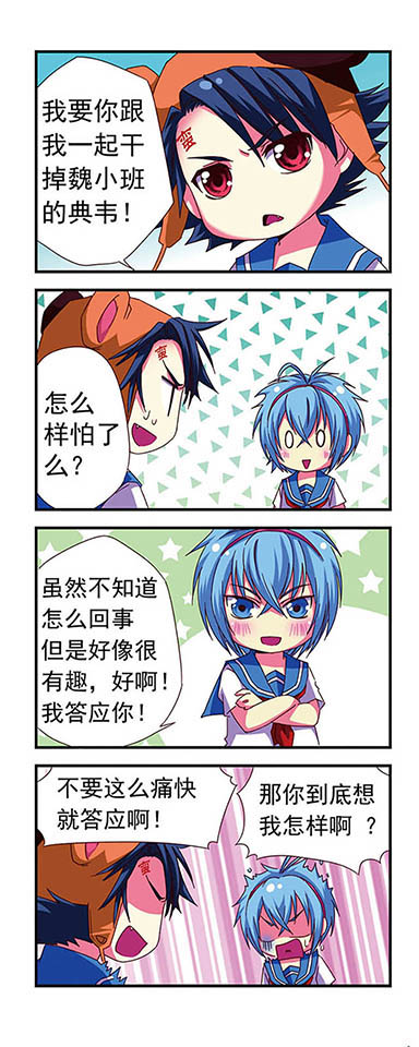 12